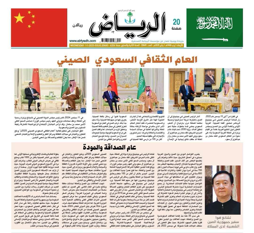 图片_20250101082353.jpg
