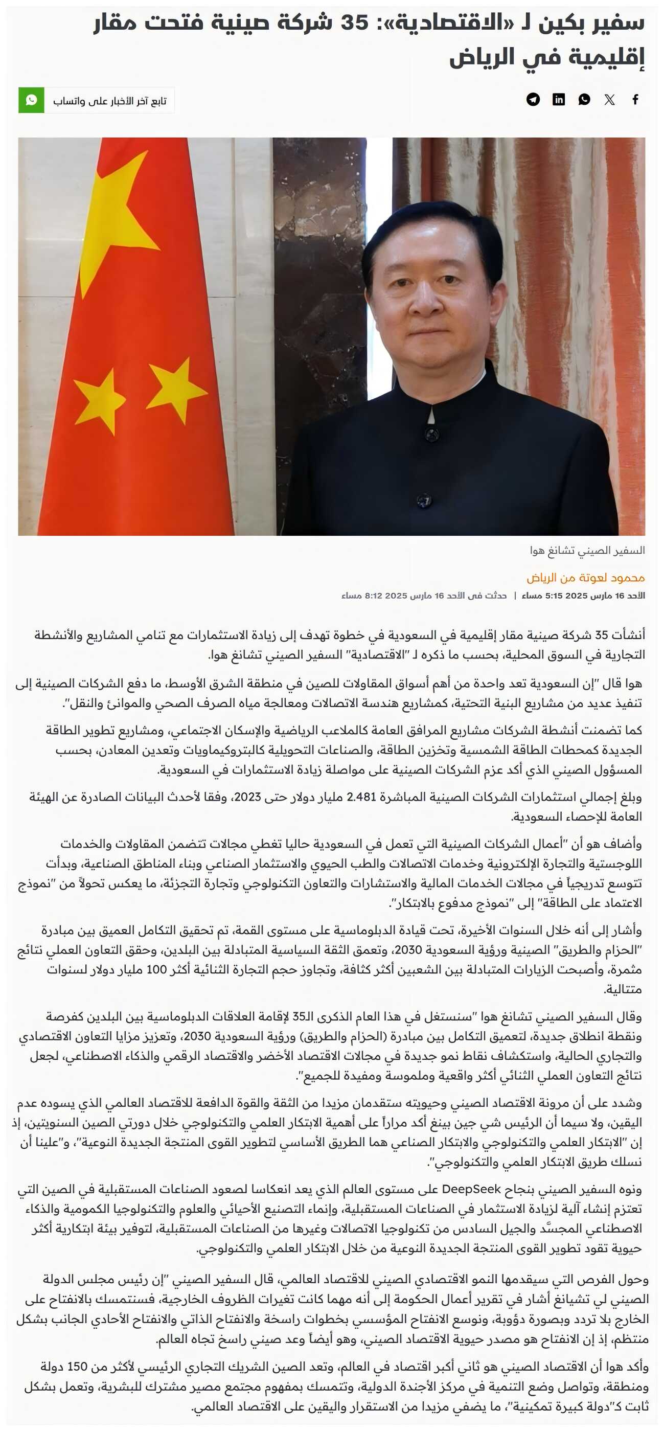 微信图片_20250317113352.png