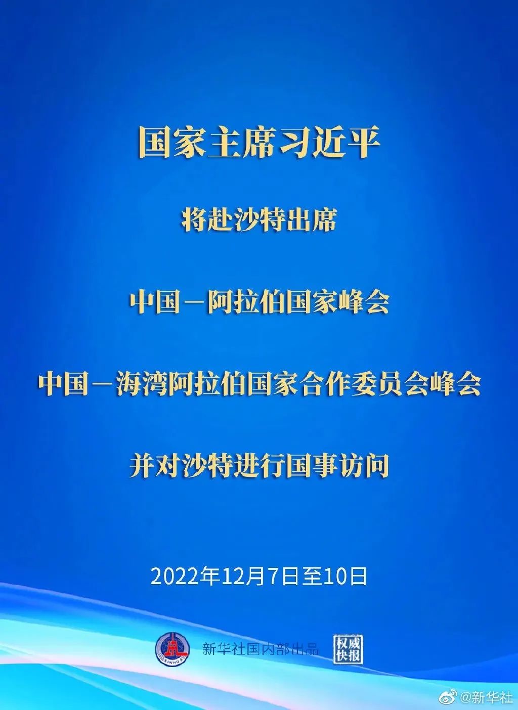 访沙.jpg